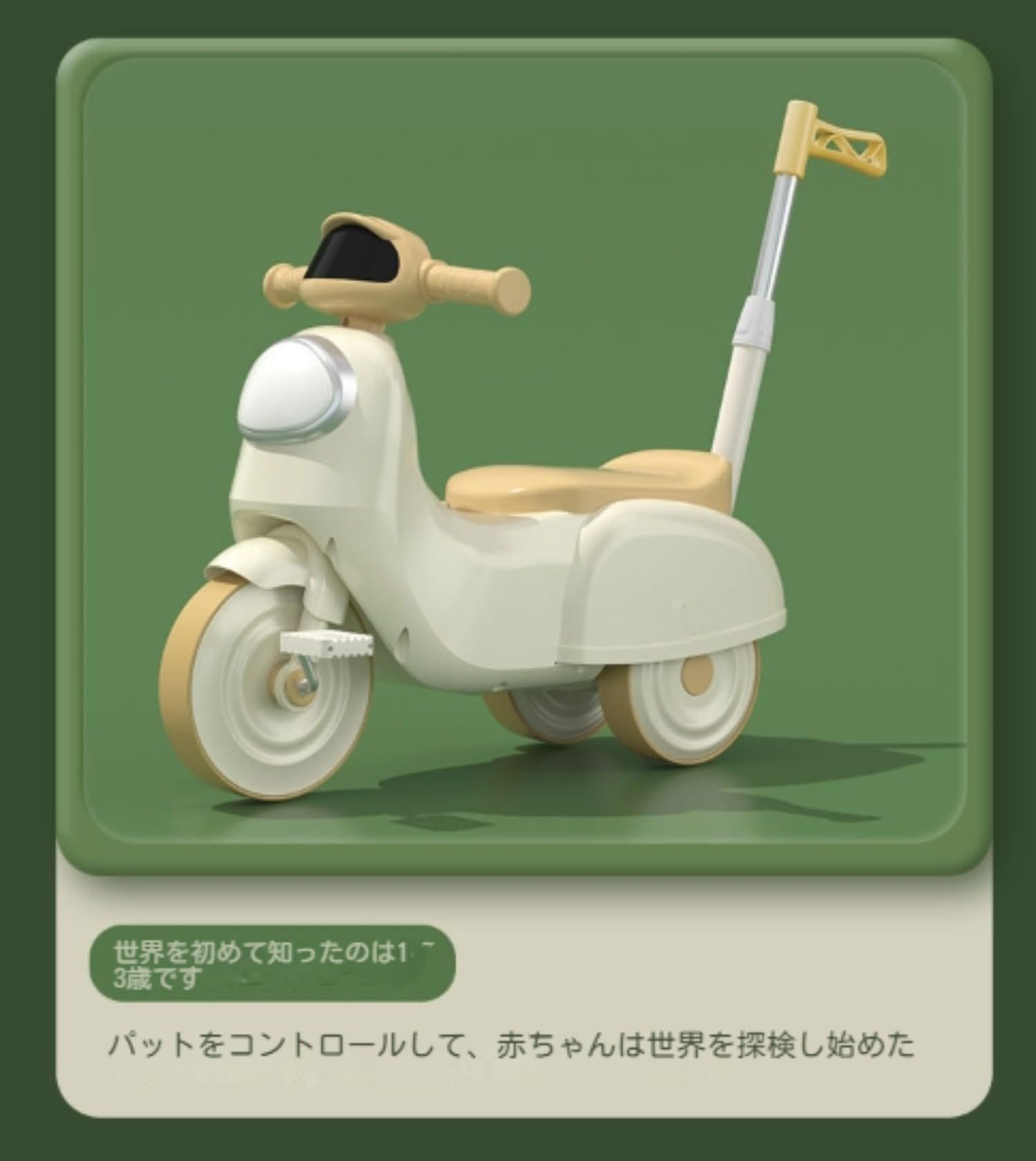Amazon.co.jp: 子供スクーター男の子女の子幼児三輪車ヨーヨーバランス